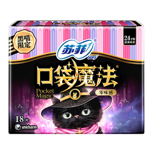 苏菲口袋魔法黑猫零味感日用卫生巾24cm18片便携姨妈巾自营官方旗舰