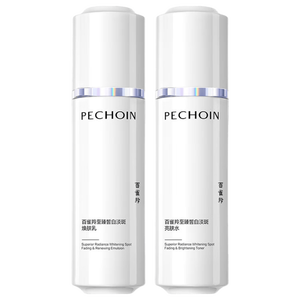 百雀羚（PECHOIN）至臻皙白淡斑2.0水乳护肤品套装礼盒美白祛黄提亮生日礼物送女友