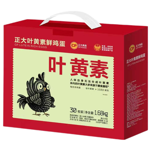 正大食品（CP）睛彩叶黄素鲜鸡蛋30枚 1.68kg  富含叶黄素  礼盒装