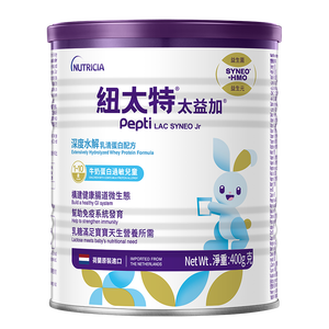 纽太特（Pepti Junior）太益加HMO 深度水解乳清蛋白配方粉 1-10岁适用 400g
