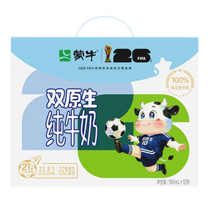 蒙牛未来星双原生DHA成长儿童奶高钙纯牛奶190ml*12盒