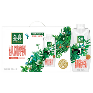 伊利金典有机纯牛奶 优质乳蛋白 原生高钙 牛奶整箱礼盒 金典有机脱脂梦幻盖250ml*10盒*1箱5月产