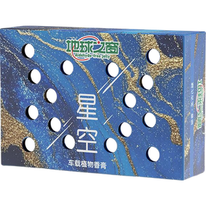 星空香薰车载膏体香膏便创意车载固体香水车内去异味除臭 栀子 150G