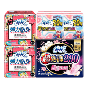 苏菲卫生巾230日用超熟睡日夜组合套装290mm加护垫420柔棉透气姨妈巾 精选超值日夜140+230+ 290mm 62片