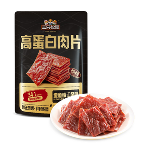 三只松鼠高蛋白肉片250g/袋原味猪肉脯休闲零食高蛋白肉干解馋小吃