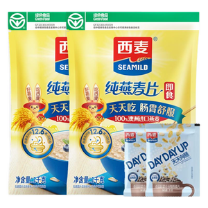 西麦 即食纯燕麦片高膳食纤维高蛋白未添加蔗糖冲饮营养早餐谷物代餐 【送奇亚籽燕麦】共2070g[含赠]