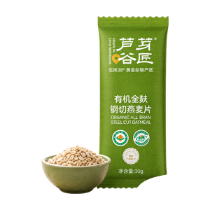 钢切燕麦片有机燕麦麸皮全麸即食原味无添加 30g*5袋（试用装）