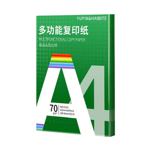 a4纸打印纸 70g复印纸a4双面打印学生考研草稿纸白纸 A4-70g-100张/包