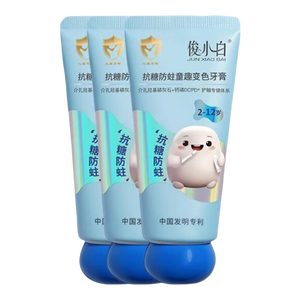 俊小白抗糖酸防蛀儿童牙膏羟基磷灰石防龋固齿含氟乳牙期换牙期恒牙期 【2-12岁】童趣变色牙膏60g*3支