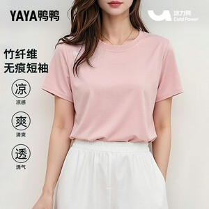 鸭鸭（YAYA）圆领T恤衫2026年夏季男女新款短袖宽松舒适简约百搭短袖上衣半袖 粉色 3XL