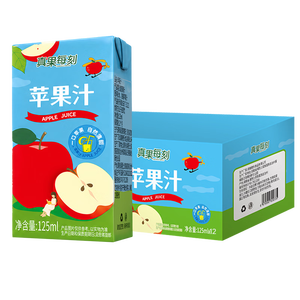真果每刻苹果汁零添加0脂 饮料儿童小瓶整箱夏季清甜饮品125ml*12盒