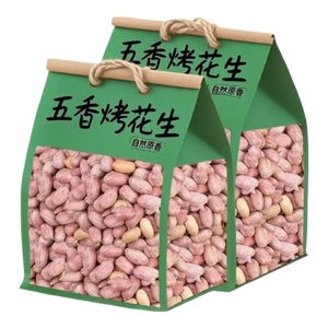 朱氏朱福记【新鲜抢1袋】25年新五香花生米山东特产烤熟蒜香奶香原味下酒250 【五香花生】250g*1袋