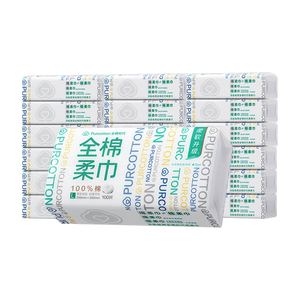 全棉时代【孙颖莎同款】洗脸巾 100抽*18包100%棉柔巾一次性整箱20*20CM