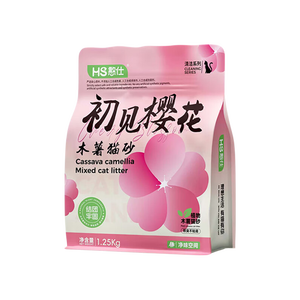 憨仕木薯猫砂初见樱花除臭近无尘不易粘底植物防臭豆腐砂混合膨润土 【众砂可混】纯木薯猫砂2.5斤*1