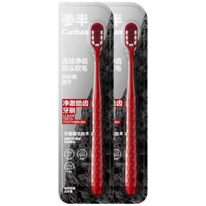参半净澈皓齿牙刷抗菌炭丝软毛护龈男女成人减轻异味红2支