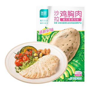 优形（ishape）生鲜低温即食沙拉鸡胸肉低脂高蛋白轻食主食健身代餐休闲零食鸡排 鸡胸肉意式香草味100g*4袋赠芝士鸡肉排80g*1袋