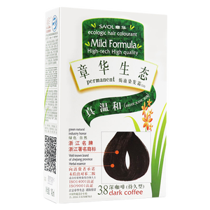 章华（SAVOL）章华生态染发剂植物天然快速染发膏男女染发遮白发焗油染发霜 深咖啡色