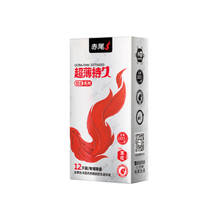 赤尾铂金持久超薄延时避孕套男持久防早泄敏感套安全套含苯佐卡因12只