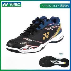 SHB65Z3CEX 65z3国家队- 中羽在线