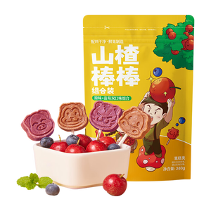 沂蒙公社山楂棒棒糖无添加剂蓝莓原味独立小包装儿童零食 山楂棒棒约30支（蓝莓+原味）240g*1袋