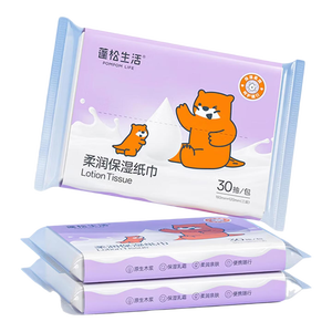 蓬松生活乳霜纸婴幼儿专用亲肤宝宝手口云柔巾便携保湿抽纸 清洁3层压花 3层 30抽*30包