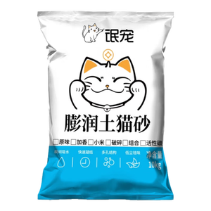 猫砂膨润土低尘除臭猫砂快速结团猫咪用品 原味20斤装