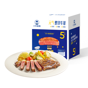 小牛凯西菲力西冷原肉整切调理牛排含酱包600g(5片)盒装儿童牛扒烧烤牛肉