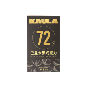 KAULA72%黑巧克力巴旦木100g 纯可可脂坚果夹心零食减脂礼物礼盒伴手礼