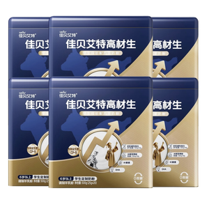 佳贝艾特（Kabrita）儿童成长羊奶粉学生奶粉6-18岁长高青少年DHA 高CBP高材生500g