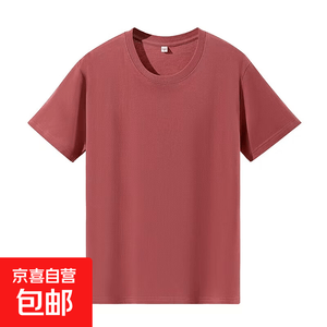 新款男女同款休闲夏季宽松透气吸汗圆领半袖打底衫运动短袖 砖红色 3XL 155-170斤