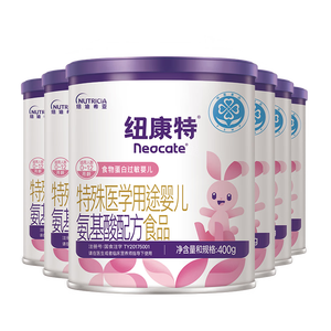 纽康特 特殊医学用途婴儿 氨基酸配方食品 0-12月适用 400g*6罐 箱装
