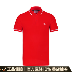 Calvin Klein时尚经典百搭短袖POLO衫服饰多个颜色翻领11971节日礼物 红色 XL