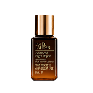 雅诗兰黛小棕瓶精华露15ml*3修护抗衰老护肤品化妆品送女友生日礼物