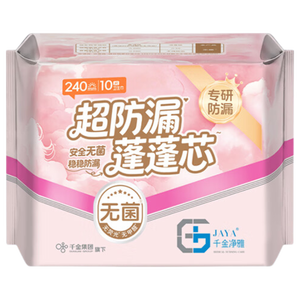千金净雅卫生巾正品整箱批发棉柔姨妈巾新品日用夜用超薄透气净味组合装 【极薄清新】240日用10片装