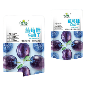 养生营养多果味乌梅果脯养颜维C营养膳食美味补气血 蓝莓味乌梅干 80g*1袋 2袋（活动专属）