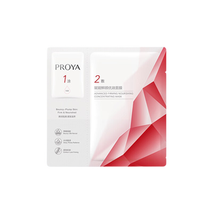 珀莱雅（PROYA）红宝石面膜3.0干皮补水焕亮肌肤紧致淡纹 1片教师节礼物