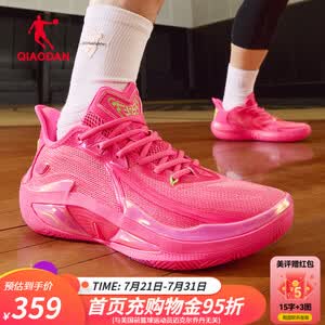 乔丹毒牙4.0实战篮球鞋男鞋巭light科技减震回弹防滑耐磨低帮运动鞋男 霓虹粉 45
