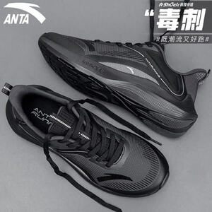 安踏（ANTA）毒刺丨男鞋运动鞋子男款秋季新款透气网面缓震跑步鞋软底体训练鞋 碳灰/黑 42 【官方正品】