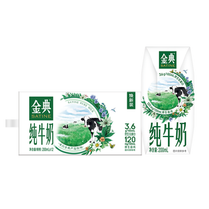 伊利金典纯牛奶200ml*12盒 3.6g乳蛋白 原生高钙 牛奶中秋礼盒 8月产 金典纯牛奶12盒*1箱
