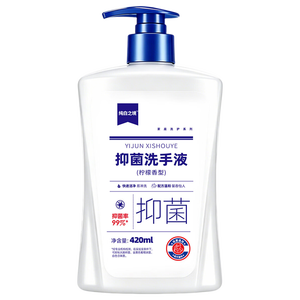 艾可熊水润呵护洗手液抑菌滋润保湿温和清洁儿童家用必备 1瓶（体验装送1个泵头）420g