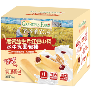 爷爷的农场高钙水牛乳面包棒儿童早餐益生元红豆山药面包宝宝零食300g
