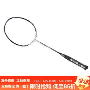 NANOSPEED 9900 LTD NS9900LTD NS9900LNYX NS9900 紫青双剑- 中羽在线