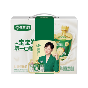 宝宝馋了婴幼儿宝宝酸奶有机A2β-酪蛋白酸奶70g*10袋儿童零食常温酸奶