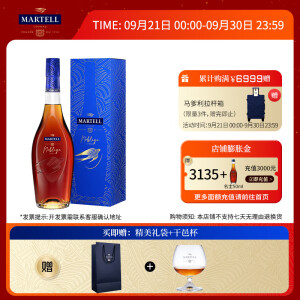 马爹利（Martell） VSOP 干邑白兰地 洋酒 法国进口 送礼佳选 名士 500mL 1瓶 +礼袋干邑杯