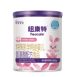 纽康特 特殊医学用途婴儿 氨基酸配方食品 0-12月适用 400g