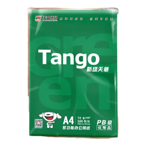 天章 （TANGO）新绿天章a4纸打印纸 复印纸打印纸 办公用纸a4纸草稿纸学生用纸复印纸 【品鉴款1包】新绿/A4/70g/100页