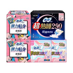 苏菲裸感s卫生巾日用230mm超薄透气夜用姨妈巾整箱正品 【特价】日夜组合62片