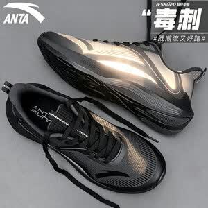 安踏（ANTA）毒刺7丨男鞋运动鞋子男款夏季新款透气网面缓震跑步鞋软底训练鞋 碳灰/黑 42