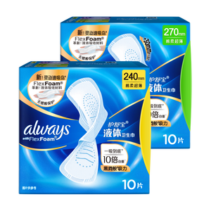 护舒宝【尝鲜首选】液体卫生巾日用组合20片姨妈巾无感保护夏天轻薄无感
