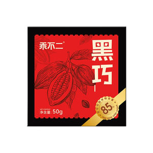 乖不二 85%黑巧克力 50g/盒 纯可可脂 无蔗糖 礼物 中老年青少年学生